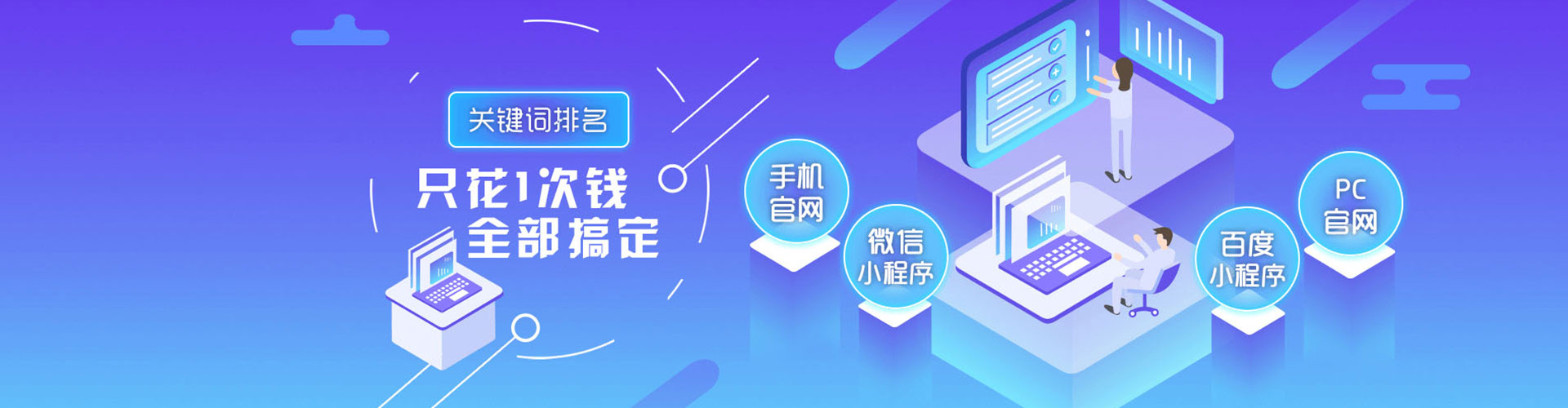 沅江sem服务