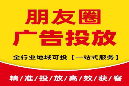探索信息流广告代运营公司的服务与优势