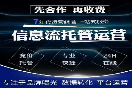 百度推广运营实战技巧：案例教学与实战